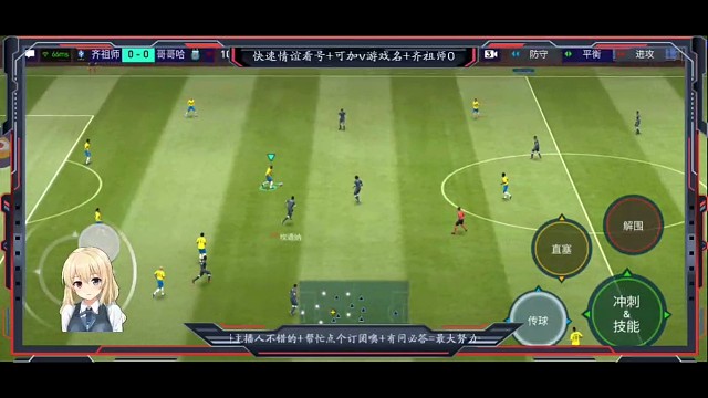 梅西 单脚拉球秀