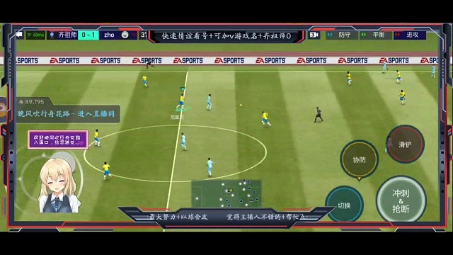 单脚拉球 边路内切