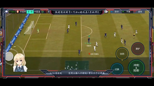 单脚拉球 虚晃一枪=等于闪躲 而且毫不影响=射门准备