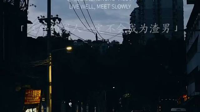 日常碎碎，这样的男人