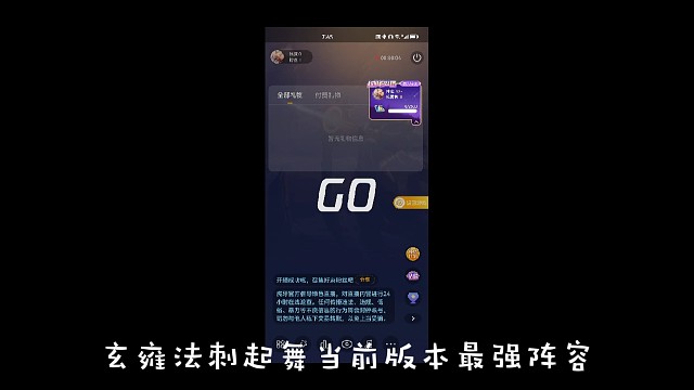 想学的来我直播间教学上分