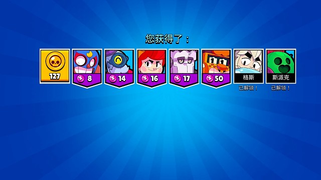 小号又出了新英雄