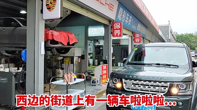 遇到这样的车宝你咋整？