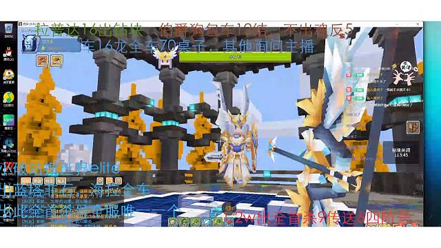 拉普达【首杀队】，感谢每一位收车的老板