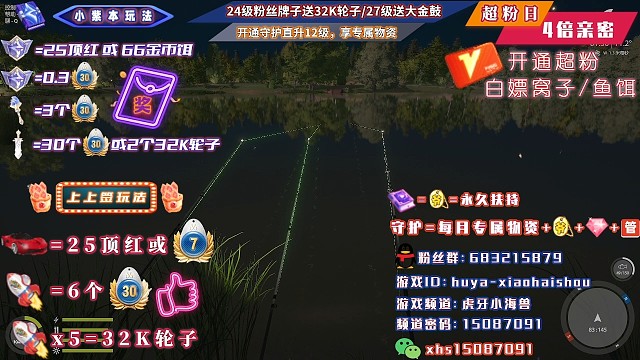 10抽还没抽完4个法拉利，一个盾牌，欧气