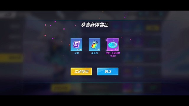 #逃跑吧少年#逃跑吧少年新角色#逃跑吧少年红光焕发