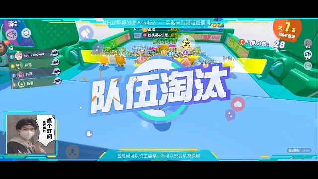 爆啸！隔坑互传，哀嚎速8！