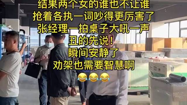 来来来，你先说