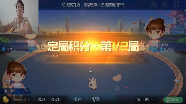 来之不易的冠军，哈哈哈哈嗝