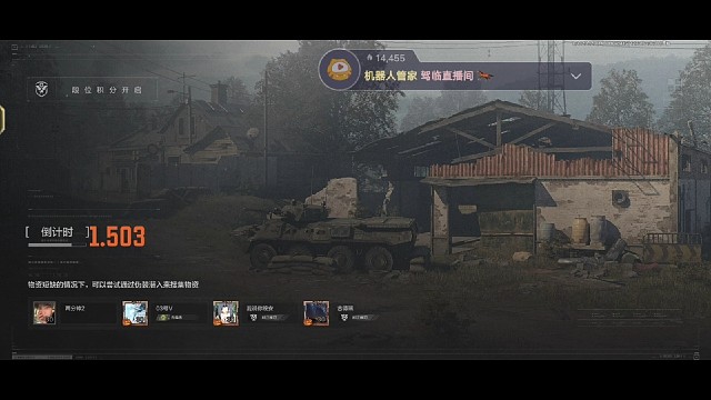 美滋滋的，突围之旅