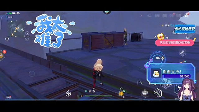 欢迎订阅走一走