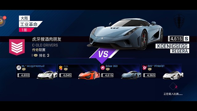 统治滑溜大阪冲第一P1