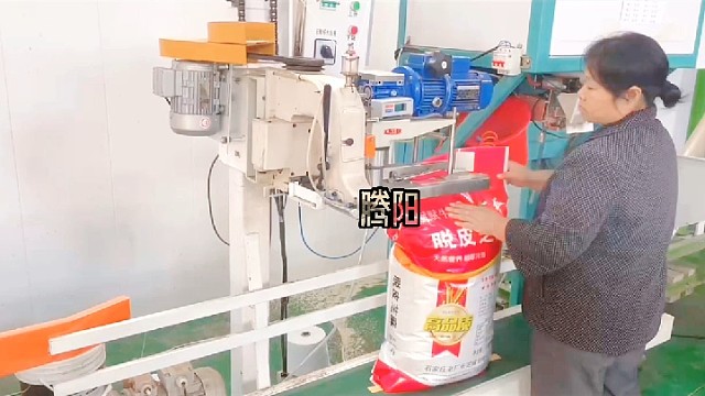 芝麻自动化生产线