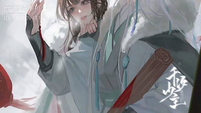 你来时冬至但眉上风止开口是：“我来的稍稍迟”

大抵知心有庭树亭亭一如你风致