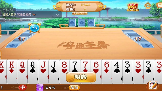 合作做战需要的默契格局打开