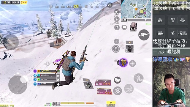 决赛圈1V7细节与技巧