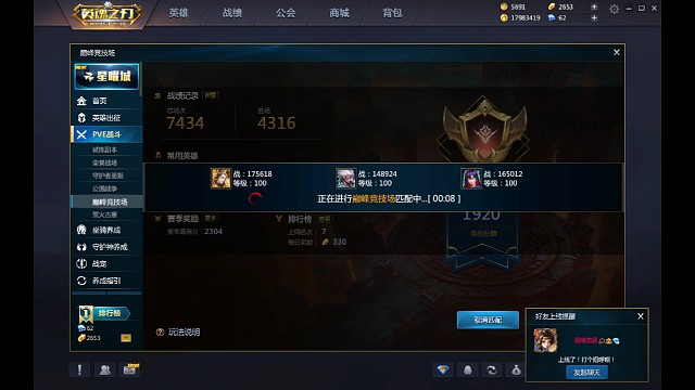 落花能挽住落樱吗