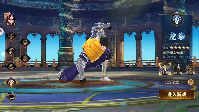 不错呦，好玩的手游。