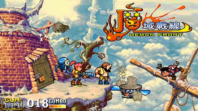 虽然模仿了合金弹头，但游戏素质一点也不差