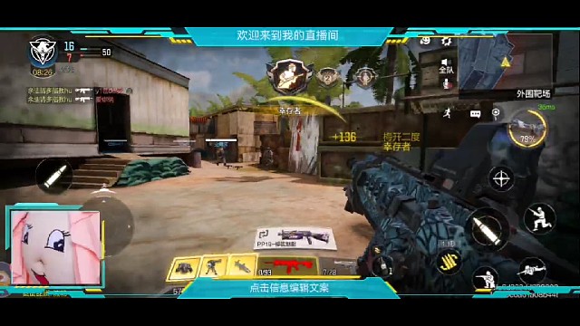 射击类比较爽的欢迎大家和我一起玩哦