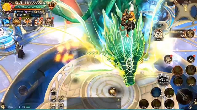 一款非常牛的手游。