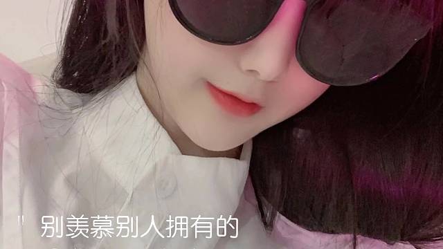 拜托不分情况的站在我身边相信我为我撑腰的人真的超酷的好嘛