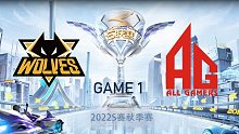 狼队 vs AG_1_QQ飞车手游秋季赛