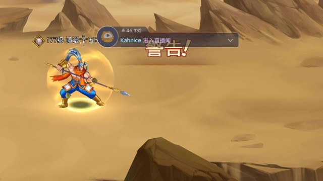 天书秘境单挑爆4