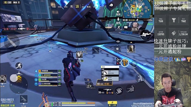 咱说大老远开飞机抓我就为了送芯片啊