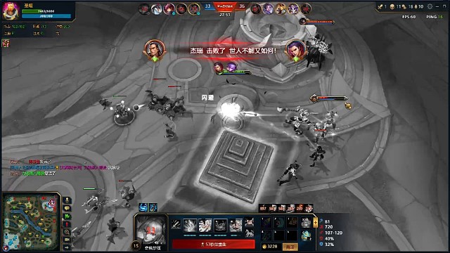 戏剧翻盘对面全图