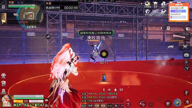 阿九的明日之后日常