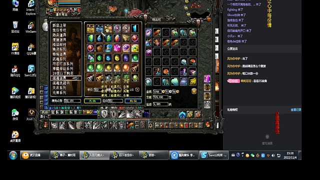 青铜对王者！难搞！