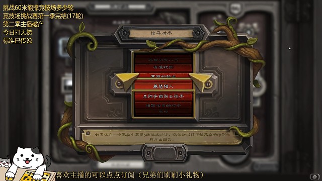 自组万甲德成功直播回放