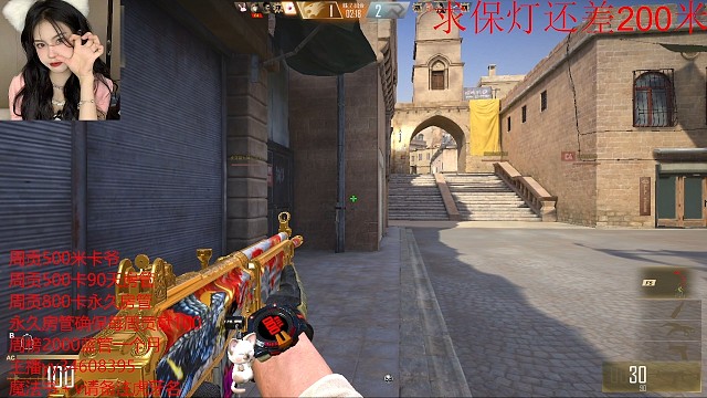 来来回回好几次