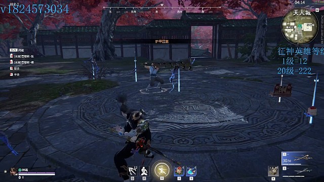 侥幸打出太刀t0连招