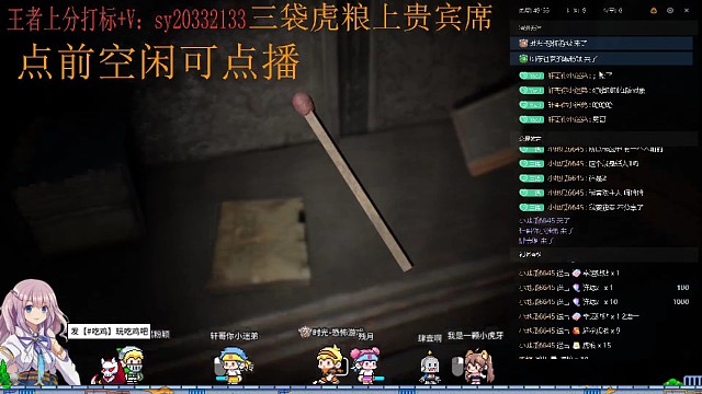 紙人1噩夢(mèng)難度教學(xué)