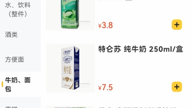 草泥马穷叉叉阳