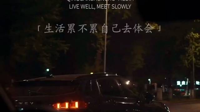 日常碎碎，生活加油