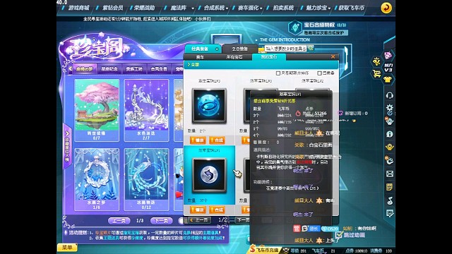 10个3级效率成一颗4级，这概率可以！