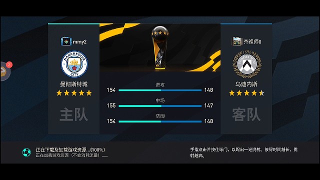 点球大战。。。各种心理博弈 各种变化