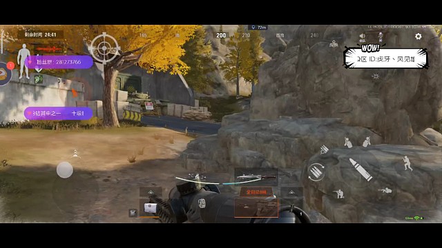 1v2一帧拉枪，被迫双杀