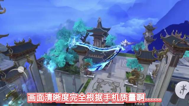 现在角色扮演游戏的画面完全是手机质量决定的！手机好画面才精致