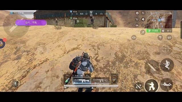 不带收音头的下场