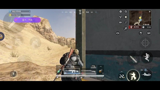 1分钟两队，可苟可刚