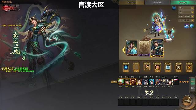 法師出征單排輸贏全靠緣分