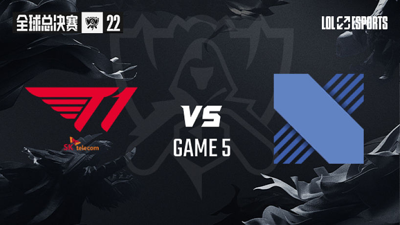 T1 vs DRX_5-S12決賽
