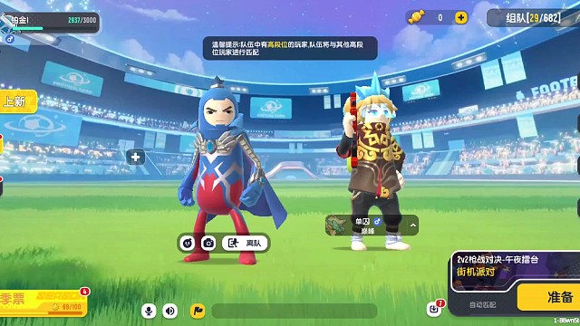 記得動(dòng)動(dòng)手指哦！
