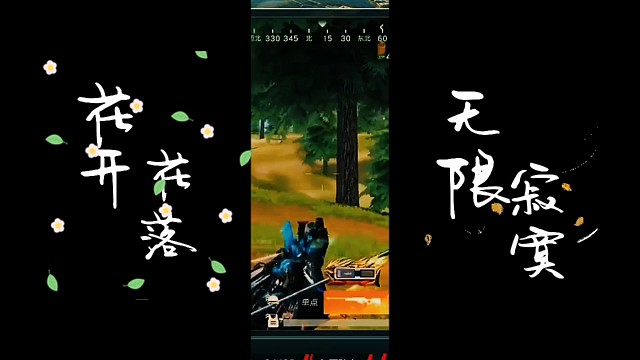 仁者见仁，智者见智