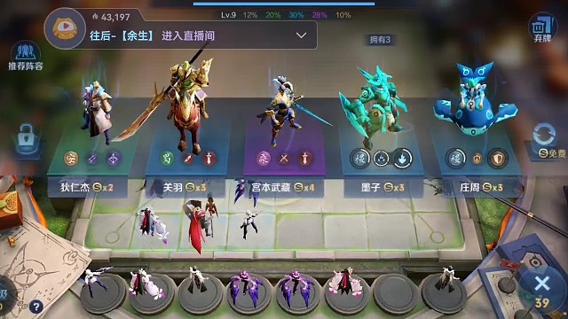 二星婉儿起舞大战三星婉儿起舞（婉儿同装备）和六玄战险胜