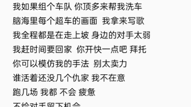 你不用太惊讶！